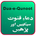 Dua-e-Qunot With Urdu ikona