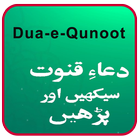 Dua-e-Qunot With Urdu ícone