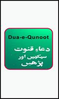 Dua-e-Qunot With Urdu-poster