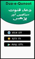 Dua-e-Qunot With Urdu imagem de tela 1