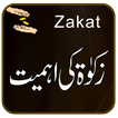 Zakat Ke Masail ikon