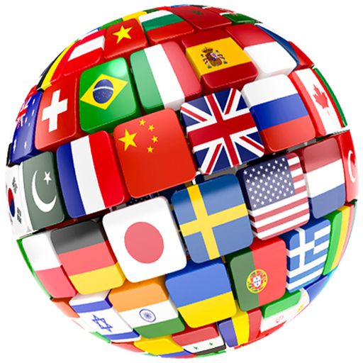 World Flags – Logo Quiz