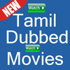 Tamil Dubbed Movies أيقونة