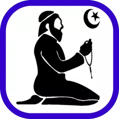 সহীশুদ্ধ নামাজ শিক্ষা বাংলা APK 下載