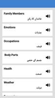 Learn English Spoken Urdu capture d'écran 1