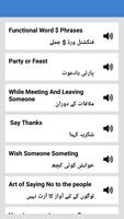 Learn English Spoken Urdu ภาพหน้าจอ 2