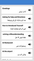 Learn English Spoken Urdu 스크린샷 3