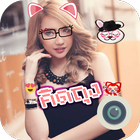 Photo Sticker Maker آئیکن