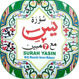 7 Mubeen wali Yaseen