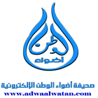 ADWAA icon
