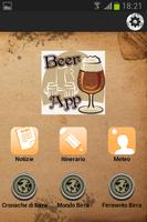 BeerApp постер