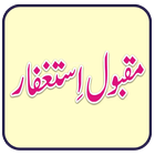 Maqbool Astaghfar biểu tượng