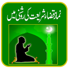 ikon Namaz Qaza