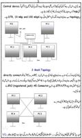 Computer Networking Urdu ảnh chụp màn hình 1