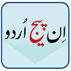Learn Inpage Urdu APK
