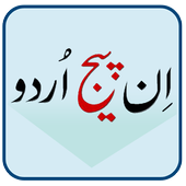 Learn Inpage Urdu icon