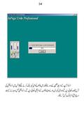 Learn Inpage Urdu capture d'écran 2