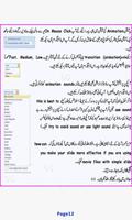 Learn Powerpoint Urdu スクリーンショット 1