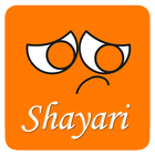 Hindi Dard Shayari biểu tượng