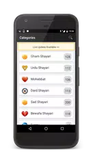 Скачать Hindi Dard Shayari APK