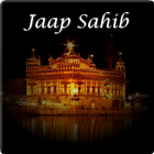 Jaap Sahib أيقونة