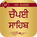 Chaupai Sahib With Audio APK