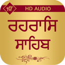 Rehras Sahib With Audio APK