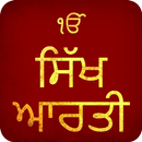 Sikh Aarti Audio APK