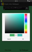 Simple Color Wallpaper(Donate) imagem de tela 2