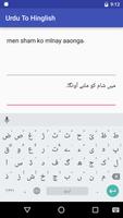 Urdu To Hinglish Convert Text capture d'écran 1