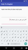 Urdu To Hinglish Convert Text capture d'écran 2