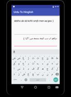 Urdu To Hinglish Convert Text capture d'écran 3