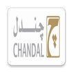 Chandal Group Bahrain