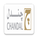 Chandal Group Bahrain APK