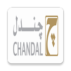 Chandal Group Bahrain icône