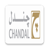 Chandal Group Bahrain icône