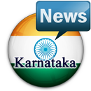 Karnataka Newspapers APK