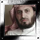 Saad Al Ghamidi Holy Quran - O aplikacja