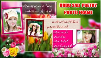 Urdu Sad Poetry Photo Frames capture d'écran 1