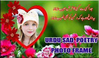 Urdu Sad Poetry Photo Frames capture d'écran 2