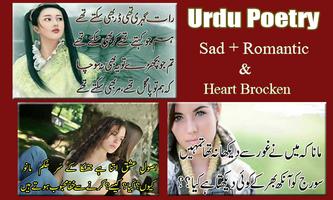 Write Urdu Sad Poetry On Photo capture d'écran 1