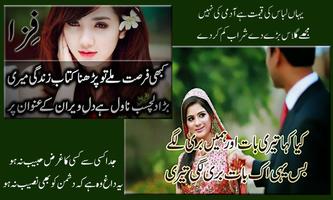 Write Urdu Sad Poetry On Photo imagem de tela 3