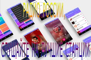 Ekoradio 103.0 Online screenshot 2