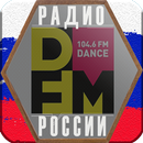 Радио DFM 101.2 Онлайн APK
