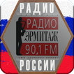 Радио Эрмитаж онлайн