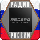 Радио Рецорд  107.7 ФМ он-лайн APK