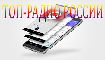 Радио Рецорд  107.7 ФМ он-лайн gönderen