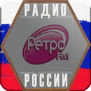 Retro FM Radio Online APK