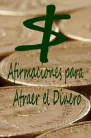 Atraer el dinero afirmaciones স্ক্রিনশট 1