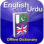 Pocket English Urdu Dictionary